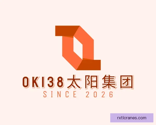 介绍ok138太阳集团